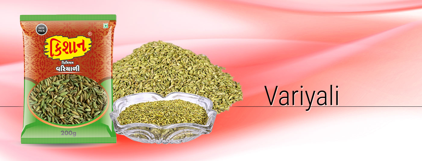Variyali